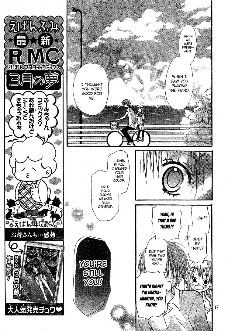 Kigi no Yukue Chapter 2 21